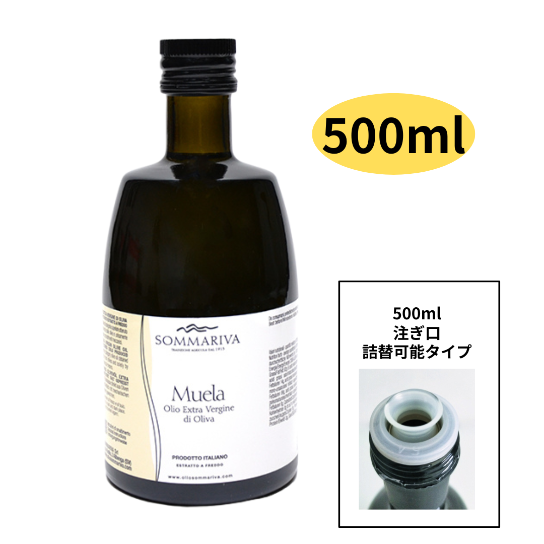 *マイルドでエレガント Sommariva(ソンマリヴァ)【 Muela / ムエラ 】エクストラヴァージン・オリーブオイル 250ml or 500ml
