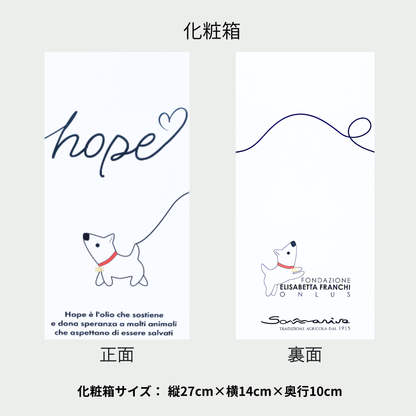 「HOPE」犬(ﾜﾝ LOVE ＊白い犬とオリーブオイル  ＊ Sommariva（ソンマリヴァ）エクストラヴァージン・オリーブオイル「HOPE」500ml