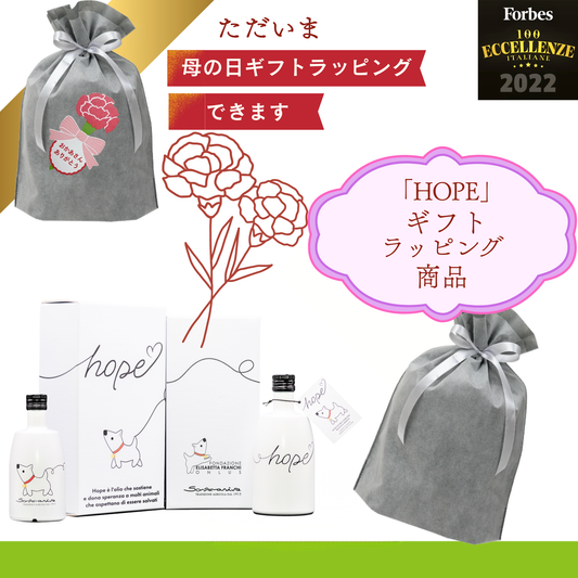 ＊犬好きのあの人へ ～ プレゼントに最適＊ Sommariva（ソンマリヴァ）エクストラヴァージン・オリーブオイル「HOPE」500ml