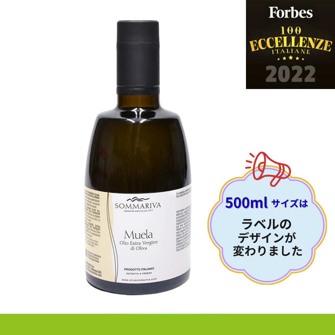 ＊マイルドでエレガント　Sommariva（ソンマリヴァ）【 Muela / ムエラ 】エクストラヴァージン・オリーブオイル  500ml