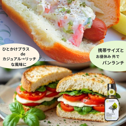 《Tunnaliva》（トゥンナリヴァ）エクストラヴァージン・オリーブオイル  100ml　◇携帯にも便利☆彡