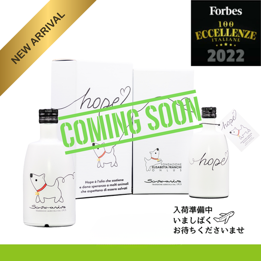 ＊犬好きのあの人へ ー プレゼントにも最適＊　Sommariva（ソンマリヴァ）エクストラヴァージン・オリーブオイル「HOPE」500ml