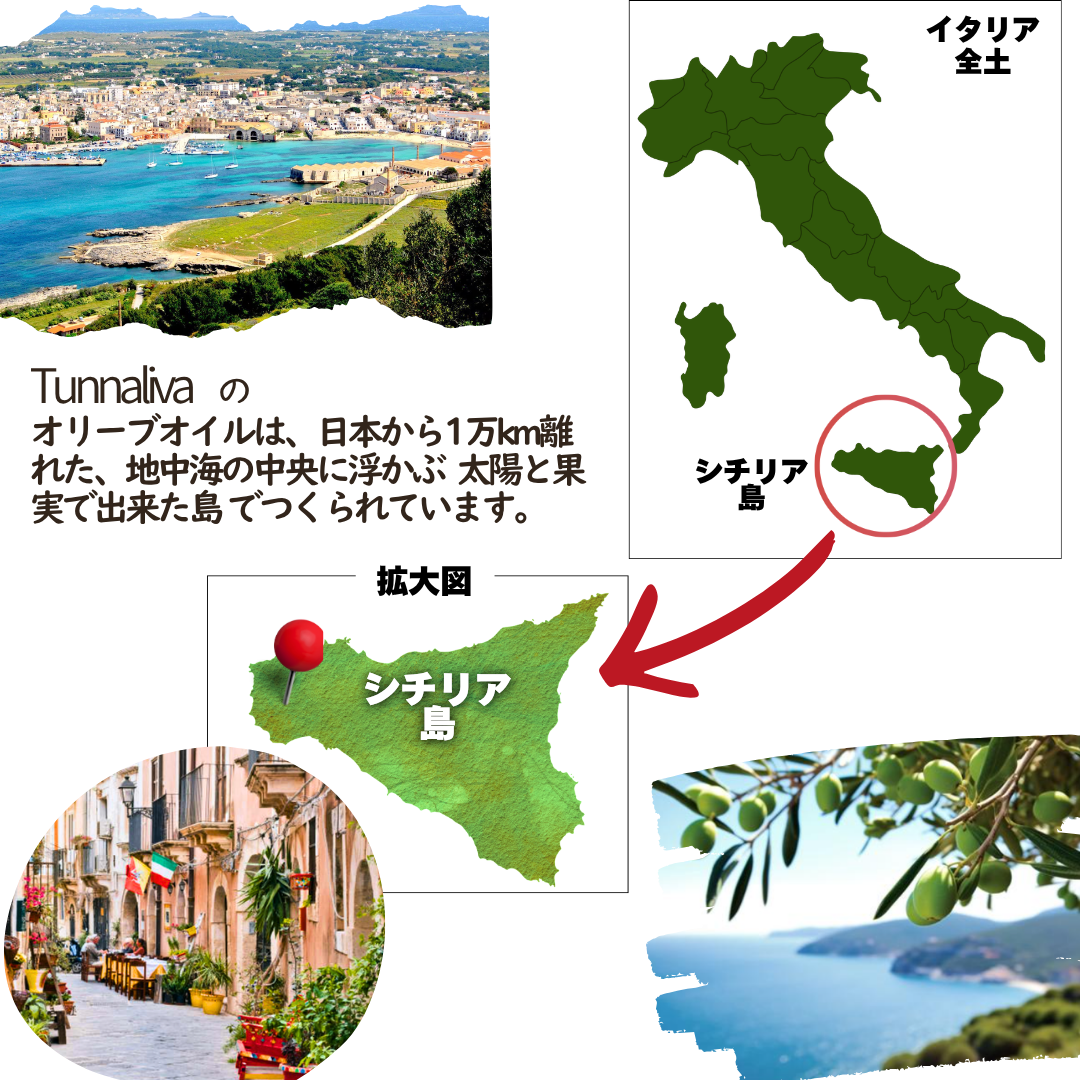 《Tunnaliva》（トゥンナリヴァ）エクストラヴァージン・オリーブオイル  100ml　◇携帯にも便利☆彡