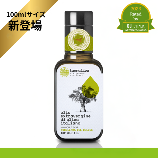 《Tunnaliva》（トゥンナリヴァ）エクストラヴァージン・オリーブオイル  100ml　◇携帯にも便利☆彡