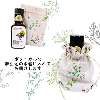 《Tunnaliva》（トゥンナリヴァ）エクストラヴァージン・オリーブオイル  100ml　◇携帯にも便利☆彡