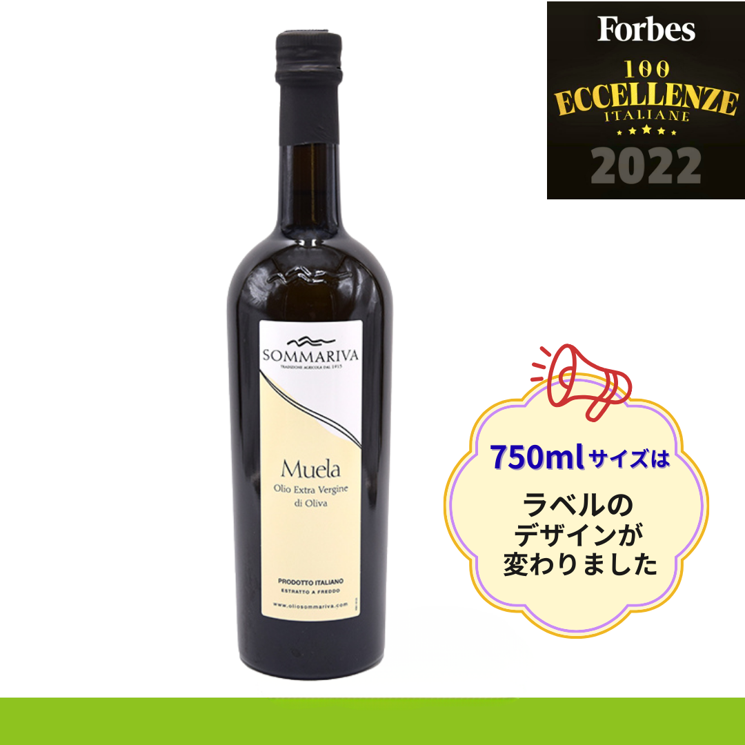 ＊お料理好き専用＊　Sommariva（ソンマリヴァ）【 Muela / ムエラ 】エクストラヴァージン・オリーブオイル　750ml