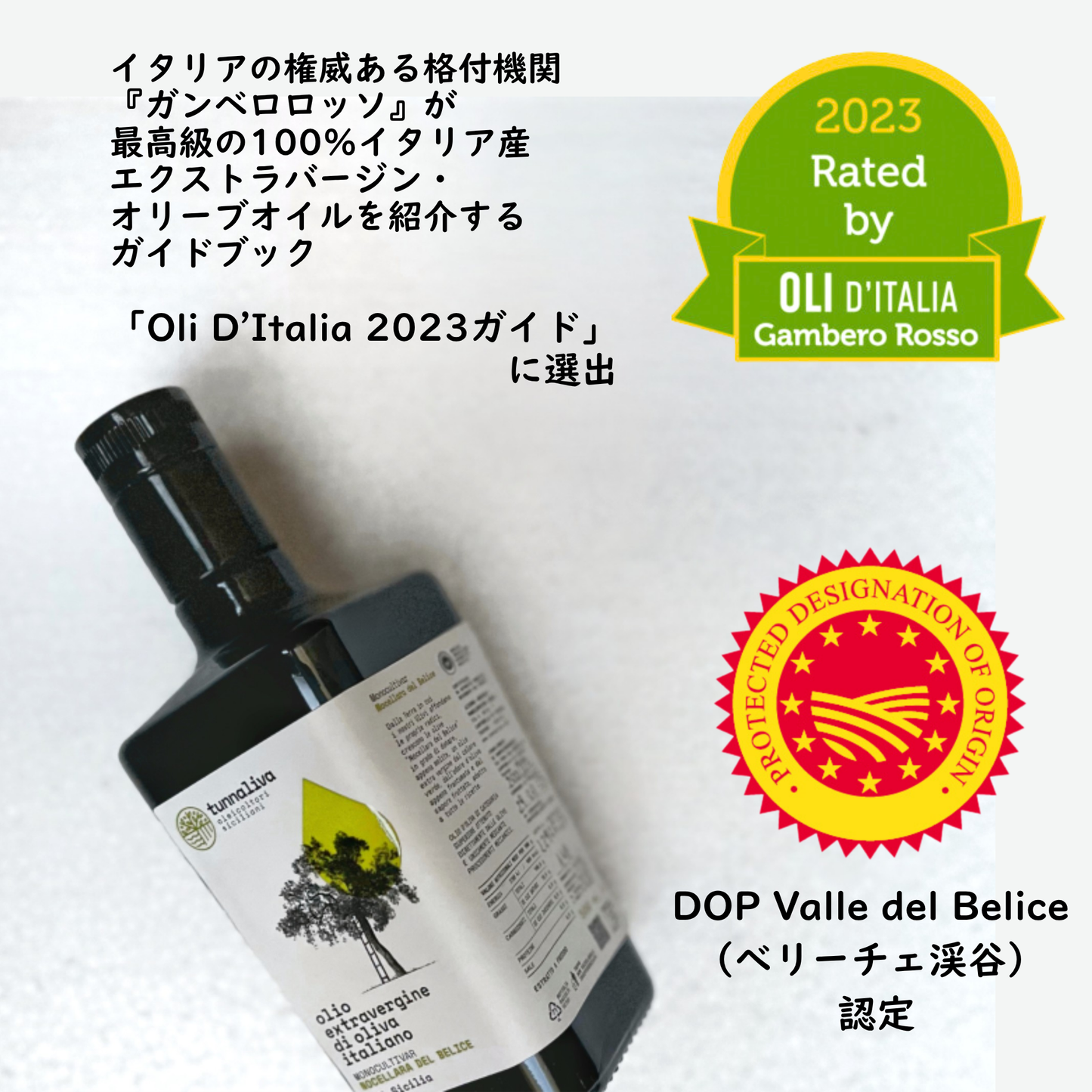 《Tunnaliva》（トゥンナリヴァ）エクストラヴァージン・オリーブオイル  100ml　◇携帯にも便利☆彡