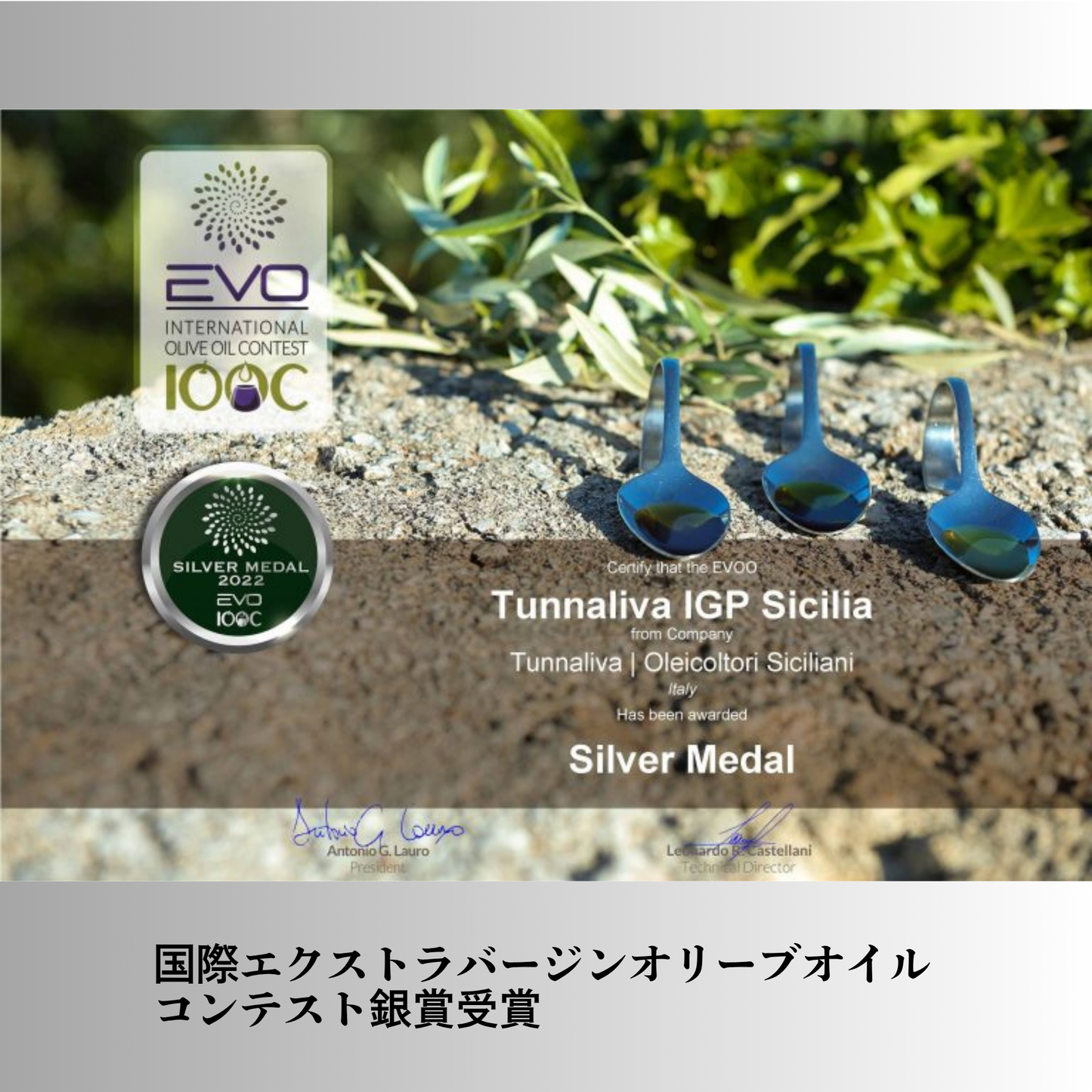 《Tunnaliva》（トゥンナリヴァ）エクストラヴァージン・オリーブオイル  100ml　◇携帯にも便利☆彡
