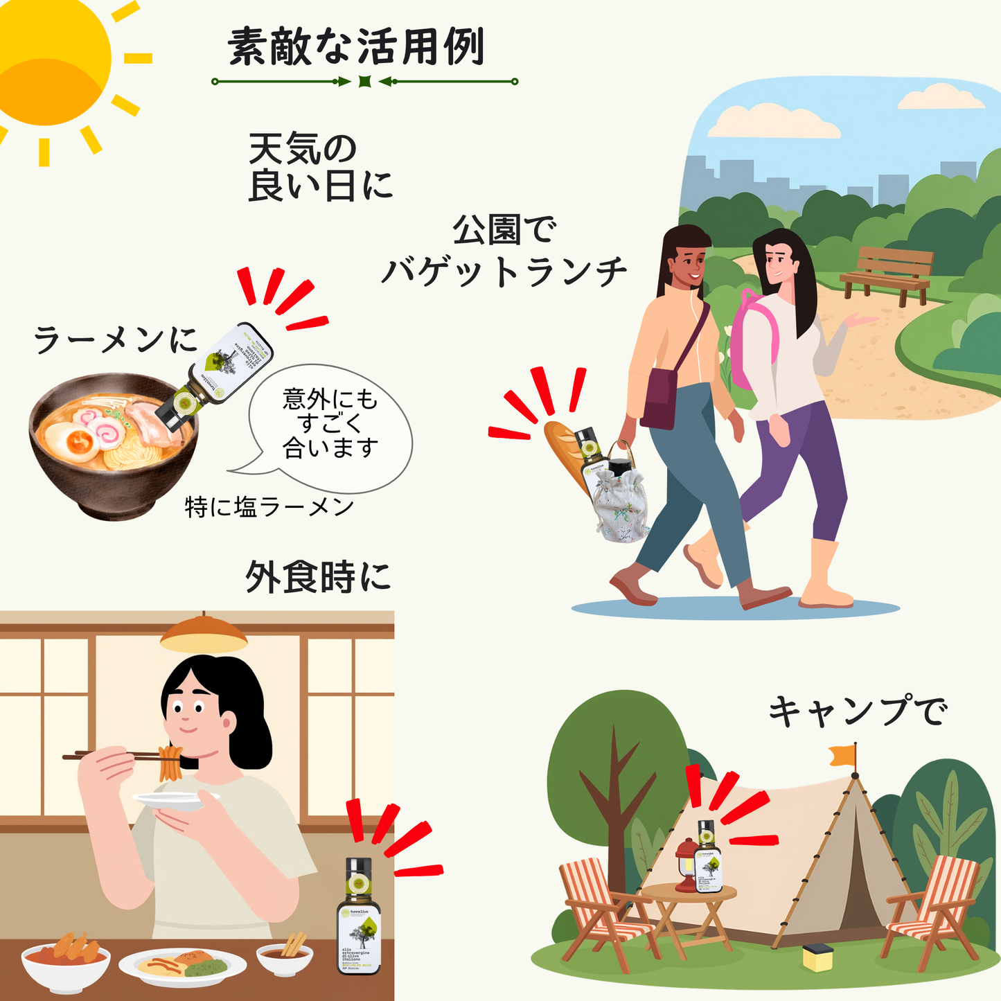 《Tunnaliva》（トゥンナリヴァ）エクストラヴァージン・オリーブオイル  100ml　◇携帯にも便利☆彡