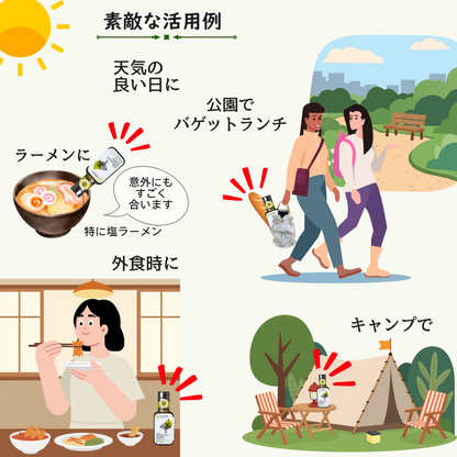 《Tunnaliva》（トゥンナリヴァ）エクストラヴァージン・オリーブオイル  100ml　◇携帯にも便利☆彡