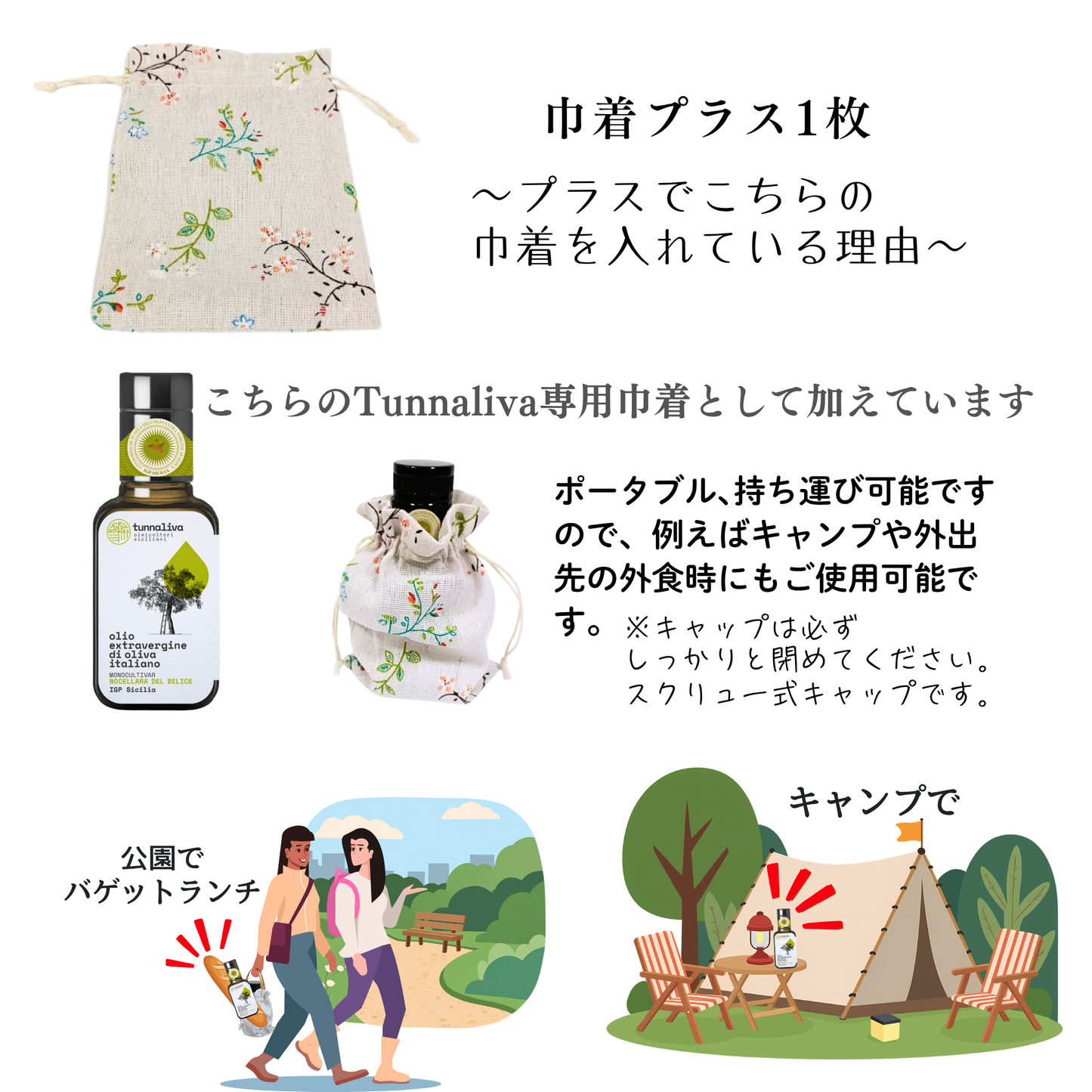 ギフトに ～ ミニサイズ 100ml×2本アンサンブルセット　エクストラヴァージン・オリーブオイル