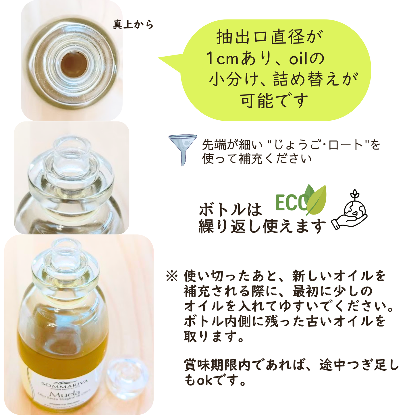 ＊マイルドでエレガント　Sommariva（ソンマリヴァ）【 Muela / ムエラ 】エクストラヴァージン・オリーブオイル　100ml