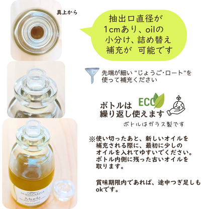 ＊マイルドでエレガント　Sommariva（ソンマリヴァ）【 Muela / ムエラ 】エクストラヴァージン・オリーブオイル　100ml
