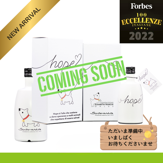 ＊犬好きのあの人へ ー プレゼントに最適＊　Sommariva（ソンマリヴァ）エクストラヴァージン・オリーブオイル「HOPE」500ml