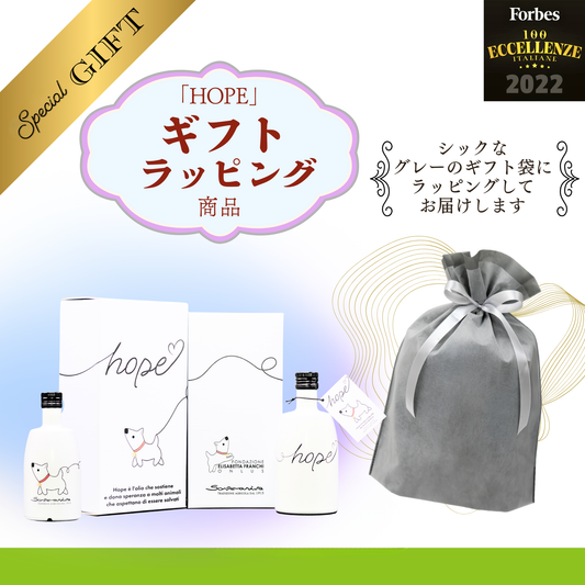 ＊犬LOVE&お料理好き のあの方へ ～ プレゼントに＊ Sommariva（ソンマリヴァ）エクストラヴァージン・オリーブオイル「HOPE」500ml
