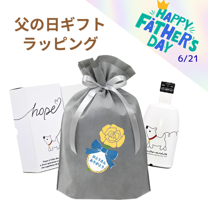 ＊パパ∥お父さん ありがとう。専用化粧箱&ギフトラッピング付き＊ Sommariva（ソンマリヴァ）エクストラヴァージン・オリーブオイル「HOPE」500ml
