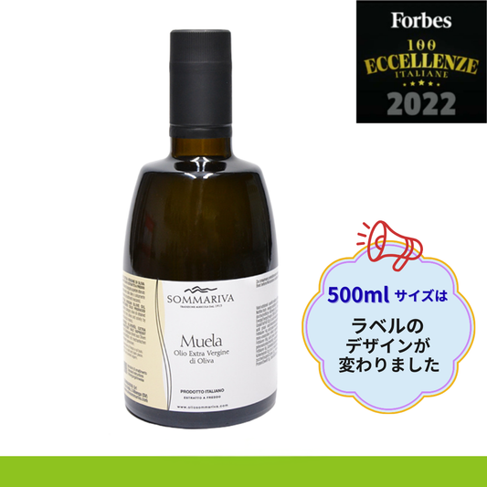 ＊マイルドでエレガント　Sommariva（ソンマリヴァ）【 Muela / ムエラ 】エクストラヴァージン・オリーブオイル  500ml