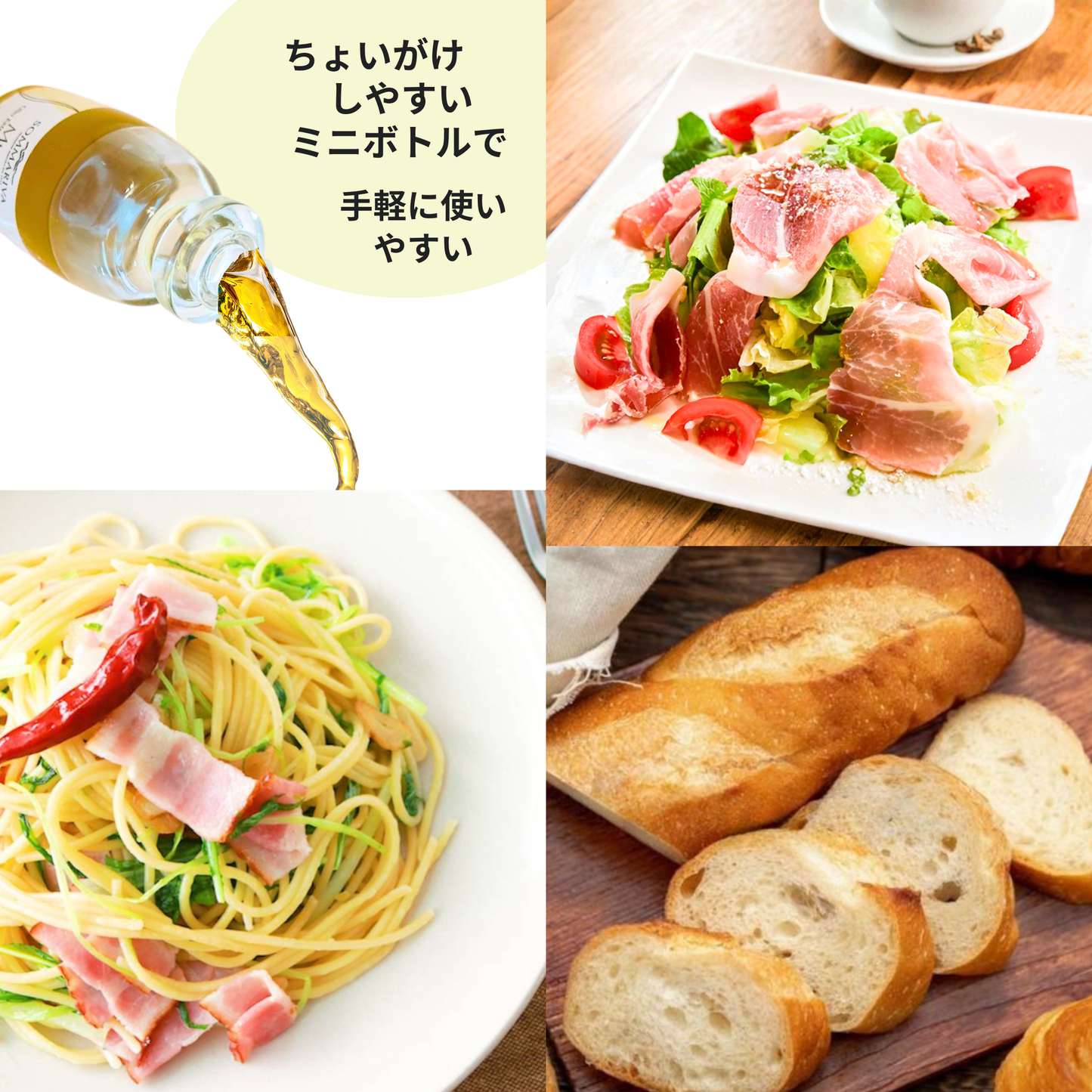 ＊マイルドでエレガント　Sommariva（ソンマリヴァ）【 Muela / ムエラ 】エクストラヴァージン・オリーブオイル　100ml