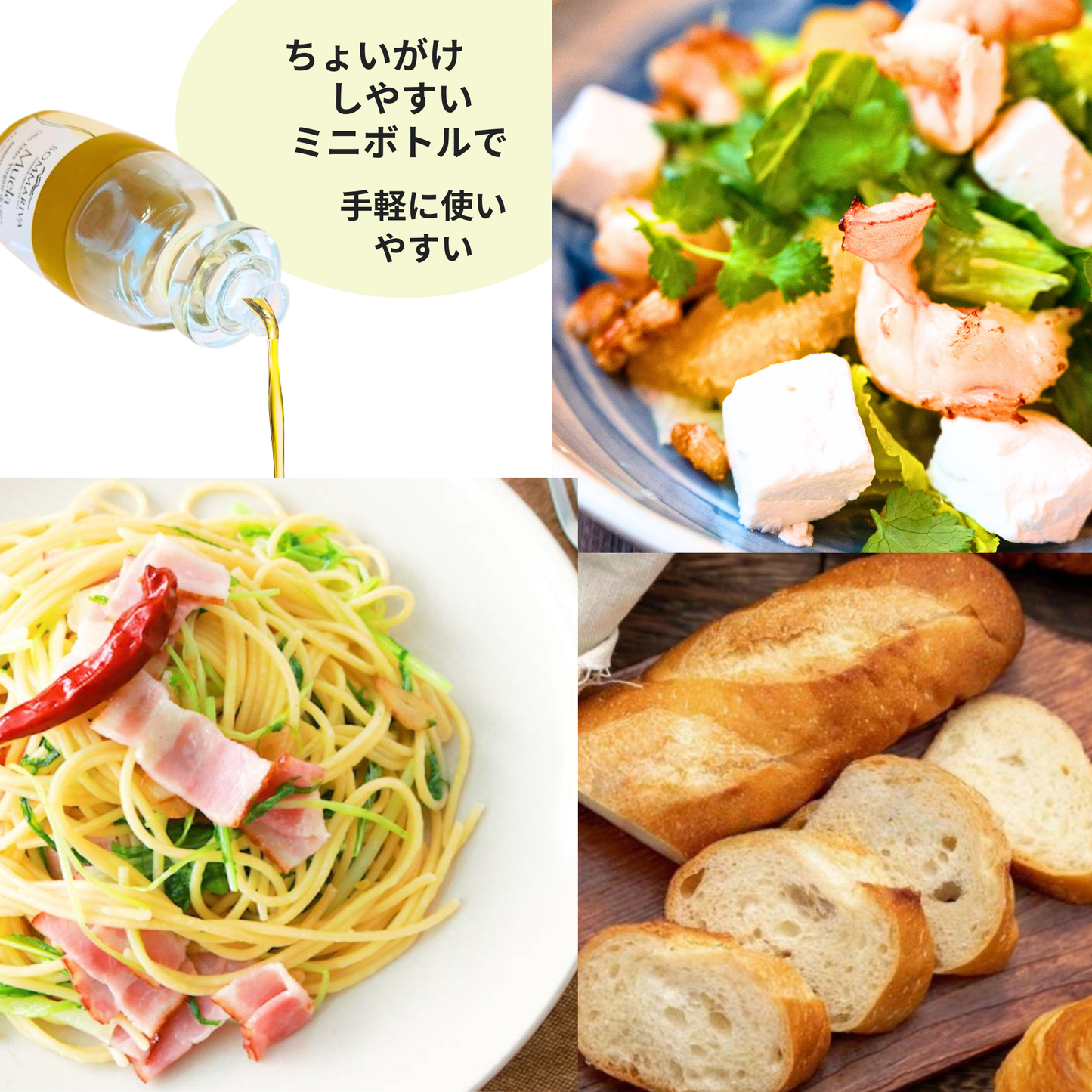 ＊マイルドでエレガント　Sommariva（ソンマリヴァ）【 Muela / ムエラ 】エクストラヴァージン・オリーブオイル　100ml