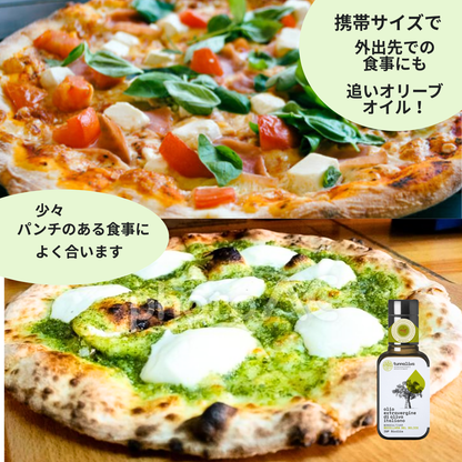 《Tunnaliva》（トゥンナリヴァ）エクストラヴァージン・オリーブオイル  100ml　◇携帯にも便利☆彡