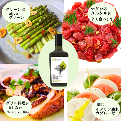 《Tunnaliva》（トゥンナリヴァ）エクストラヴァージン・オリーブオイル  250ml or 500ml