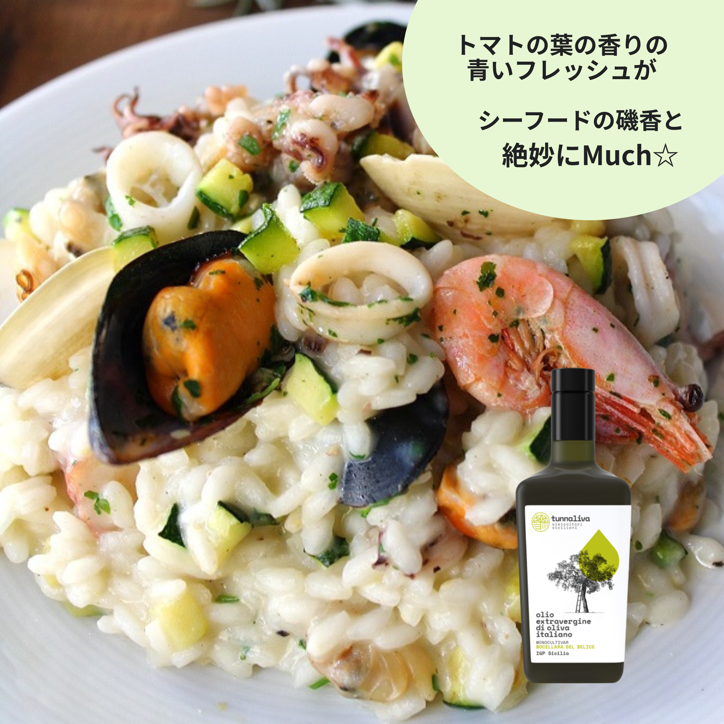 《Tunnaliva》（トゥンナリヴァ）エクストラヴァージン・オリーブオイル  250ml or 500ml