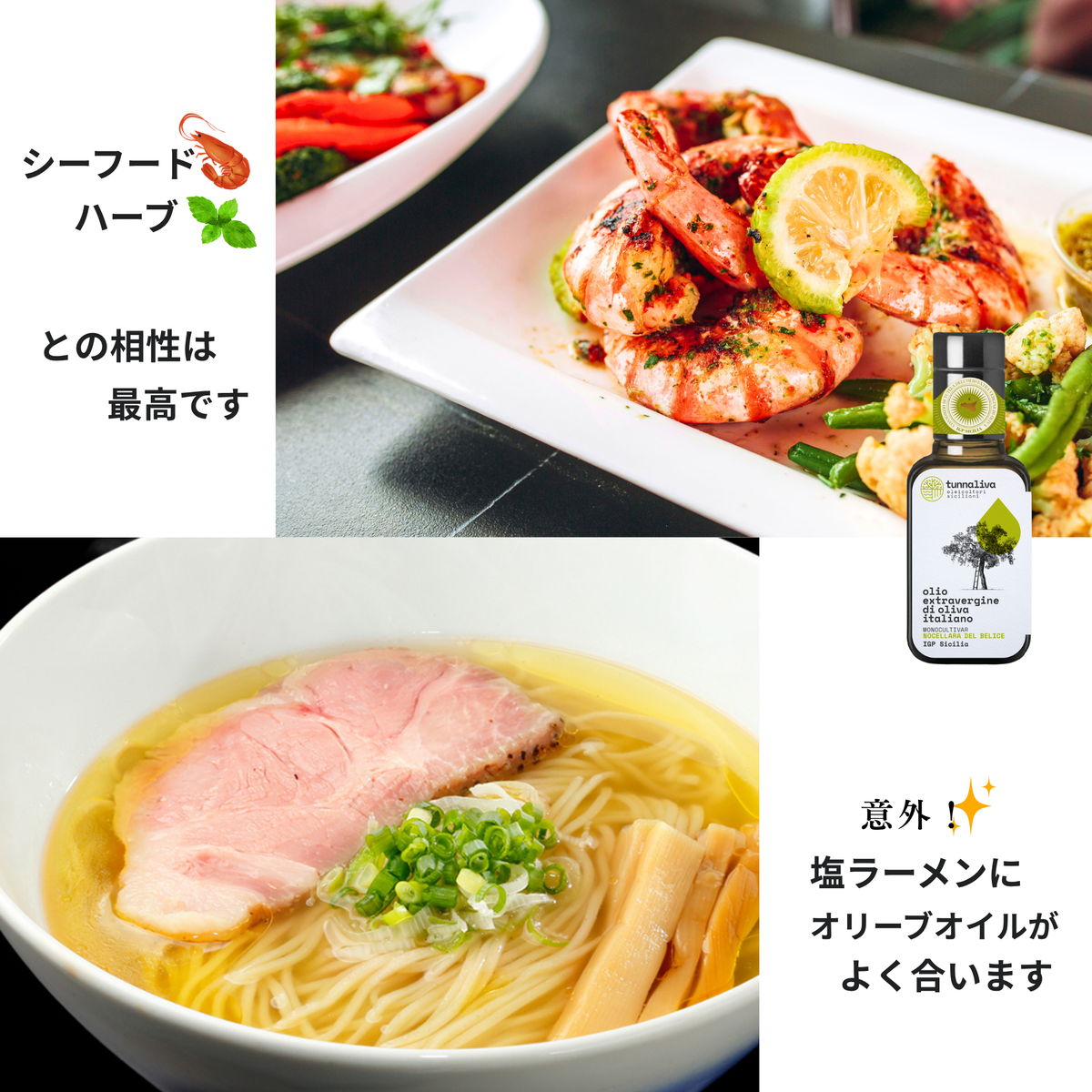 《Tunnaliva》（トゥンナリヴァ）エクストラヴァージン・オリーブオイル  100ml　◇携帯にも便利☆彡