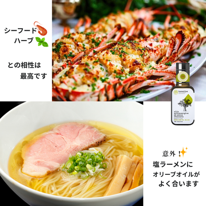 《Tunnaliva》（トゥンナリヴァ）エクストラヴァージン・オリーブオイル  100ml　◇携帯にも便利☆彡