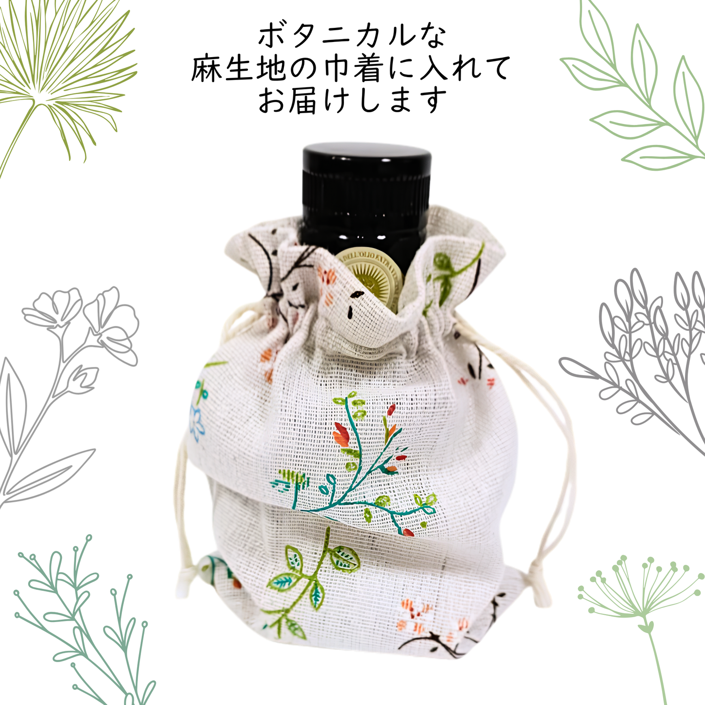 《Tunnaliva》（トゥンナリヴァ）エクストラヴァージン・オリーブオイル  100ml　◇携帯にも便利☆彡
